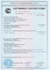 Q-Lon 3053 белый 200 пог.м.
