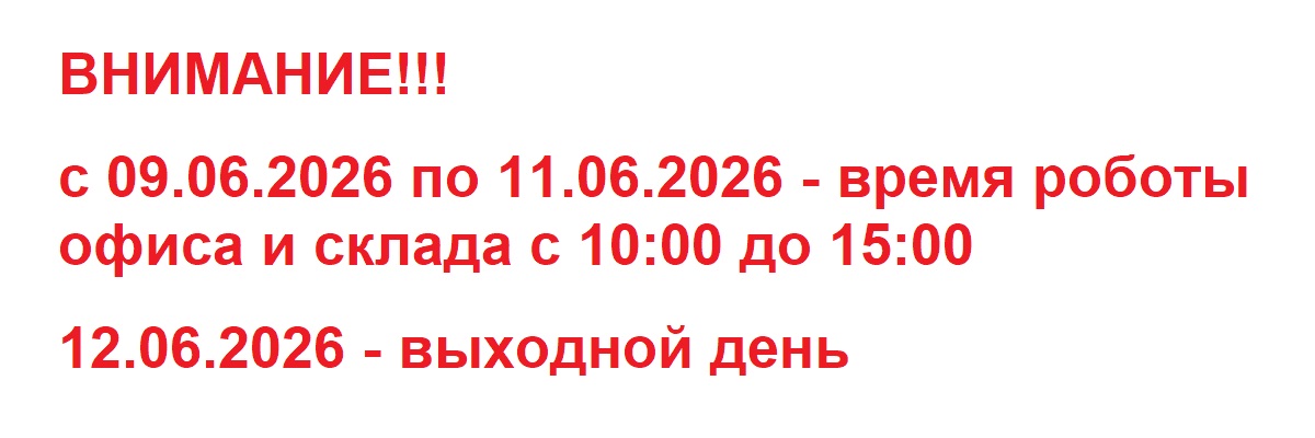 нет воды